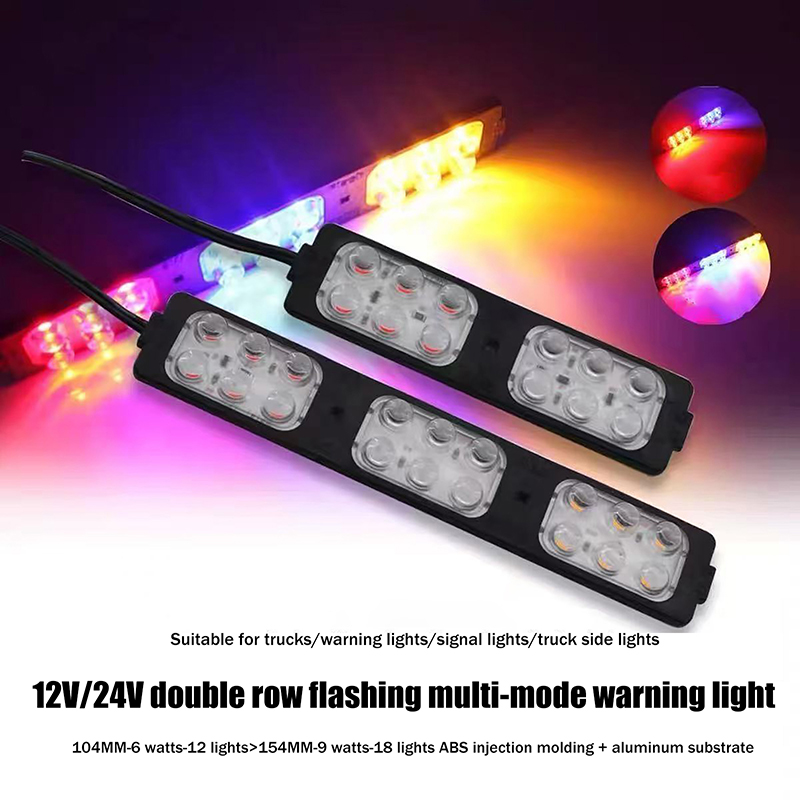 Sos Light Strobe - ไฟ LED สำหรับรถบรรทุก 1 ชิ้น ไฟเตือนด้านข้างแบบกระพริบ