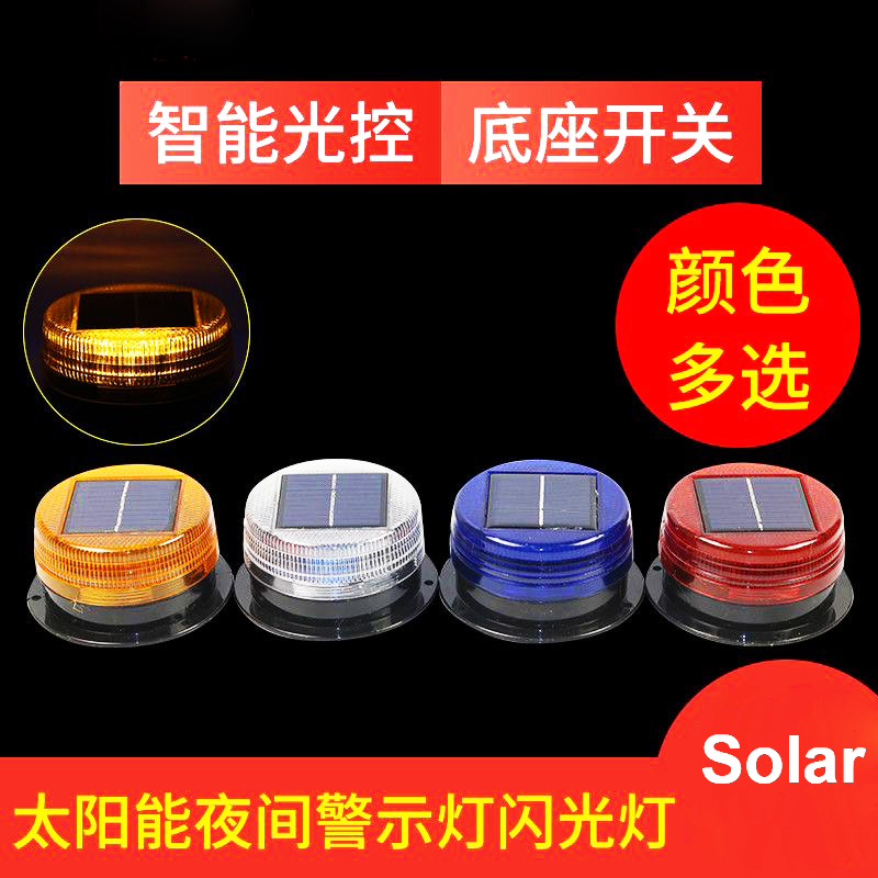 พลังงานแสงอาทิตย์ LED ไฟเตือนแ - Sos Light Strobe บทวิจารณ์และราคา
