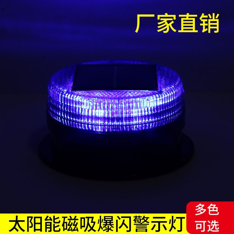 พลังงานแสงอาทิตย์ LED ไฟเตือนแ - Sos Light Strobe บทวิจารณ์และราคา