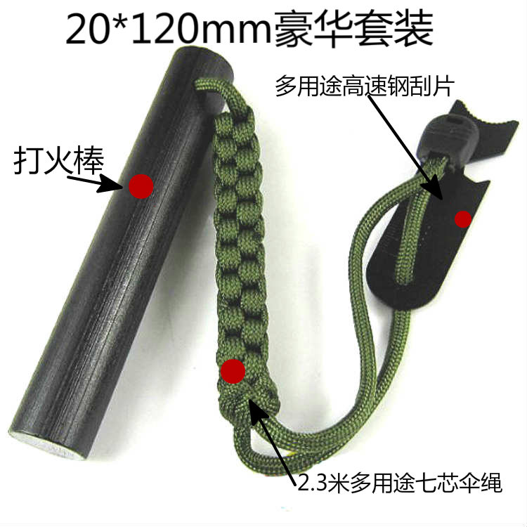 แท่งไฟฟลินท์แมกนีเซียมกันน้ำขน - Magnesium Fire Starter บทวิจารณ์และราคา