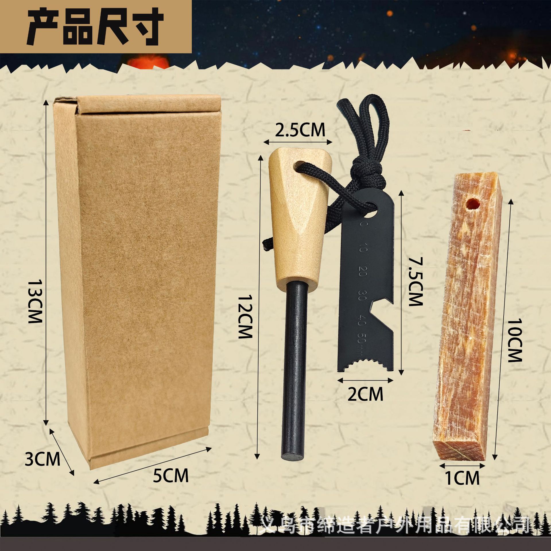 อุปกรณ์จุดไฟแบบพกพาสำหรับตั้งแ - Magnesium Fire Starter บทวิจารณ์และราคา