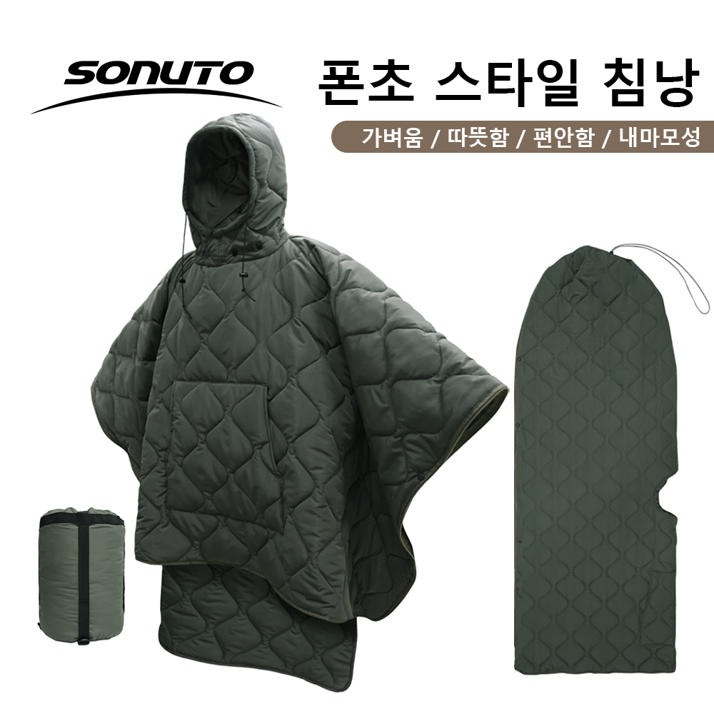 ถุงนอนกันน้ำแบบพกพา สะดวกสบาย  - Bivy Bag Emergency บทวิจารณ์และราคา