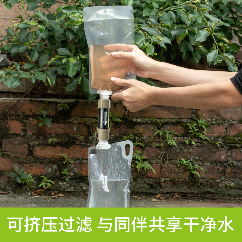 ถุงกรองน้ำแบบพกพาสำหรับทหาร รุ - Water Purification Straw บทวิจารณ์และราคา
