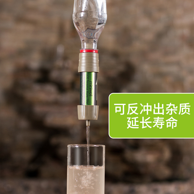 ถุงกรองน้ำแบบพกพาสำหรับทหาร รุ - Water Purification Straw บทวิจารณ์และราคา